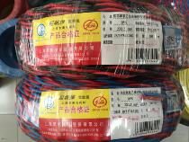 Sail wire RVS 2x0 75 1 0 1 5 2 5 square copper core twisted pair lamp head wire flower wire National standard