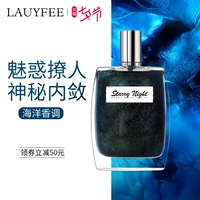 Nước hoa nam ấn tượng Yafeier Nước hoa nam Lasting Light Freshness Natural 100ml Net Red Eau de Toilette - Nước hoa nước hoa nam cao cấp