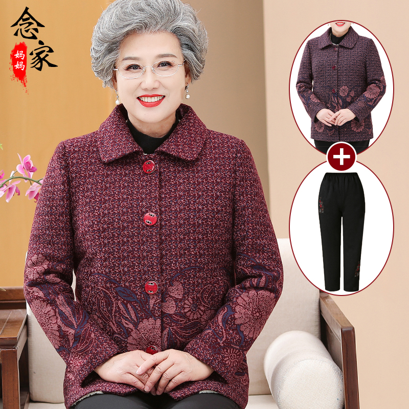 Read Home Spring Autumn Clothing 27-Taobao