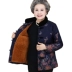 Áo khoác lông cho phụ nữ trung niên và mùa đông xuống mùa đông 60-70-80 tuổi áo bà ngoại áo khoác cotton mẫu áo sơ mi cho người lớn tuổi Phụ nữ cao cấp