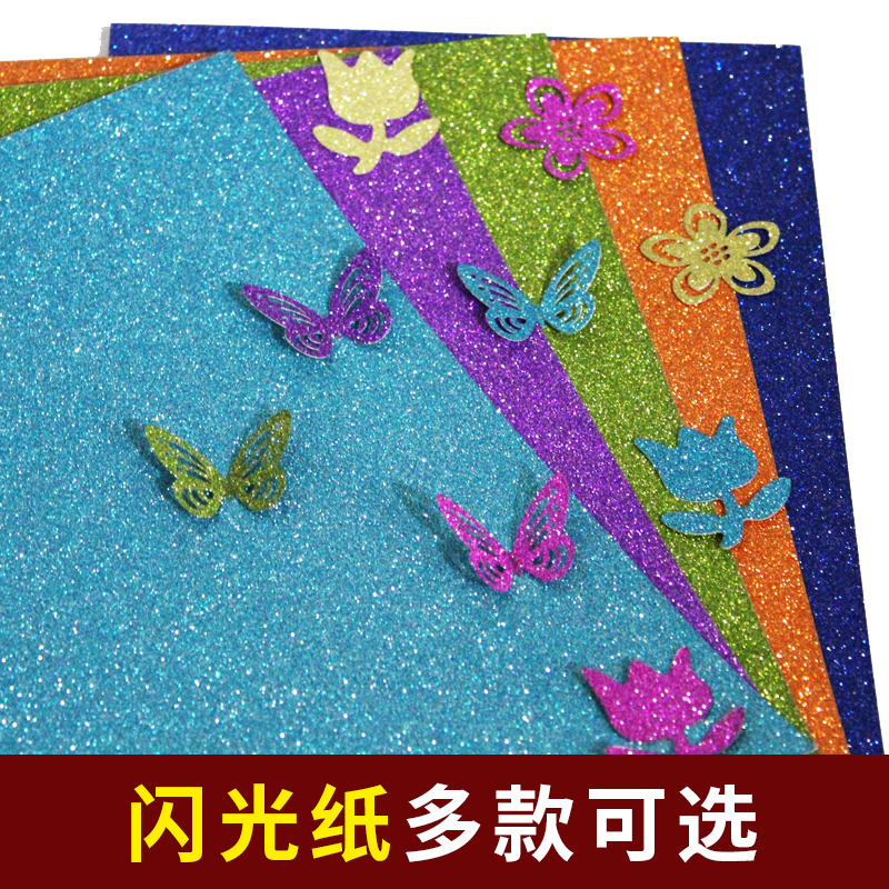 A4 Glitter film thick cardboard thin Self-adhesive sticker 5m does not drop powder Glitter bright embossed children's handmade diy pattern