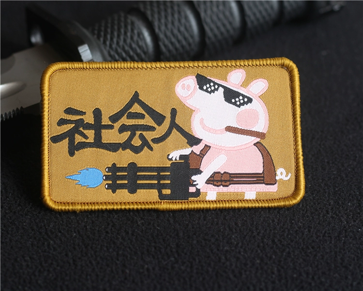 Pig Peggy Cá Tính Sticker Xã Hội Người Trang Chất Lượng Cao Dệt Velcro Sticker 1 Miễn Phí Vận Chuyển