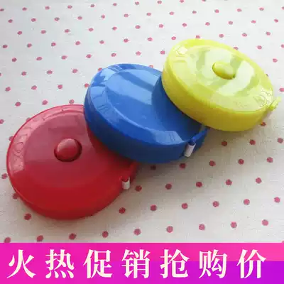 Automatic retractable plastic tape measure mini clothing gauge household soft ruler small ruler small tape ruler 1 5 meters