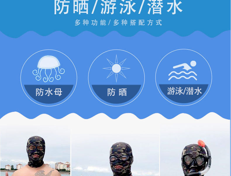 товар из китая 鲟龙脸基尼游泳防晒头罩潜水帽防紫外线护脸防水母头套呼吸管脚蹼 Sturgeon dragon