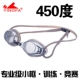 Kính bơi Yingfa y570af HD kính chống sương mù bơi chuyên nghiệp nam và nữ kính bơi khung nhỏ trẻ em đào tạo kính bơi - Goggles