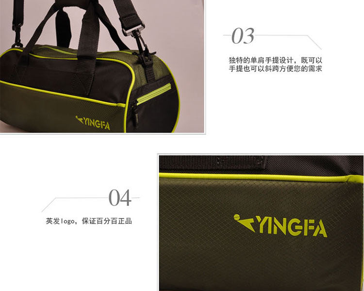 Sac de sport - Ref 11428 Image 18