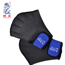 Sturgeon Paddling Paddling Gloves for Winter Swimming with Fingerless Webs Front and Back 2 Colors: Black and Red Black and Blue