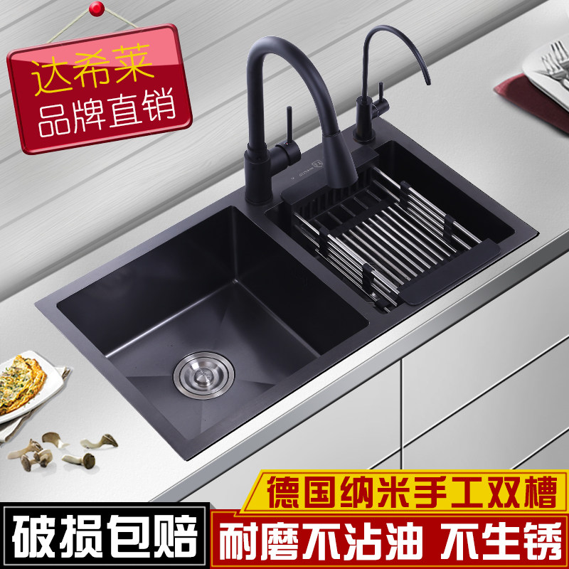 Nano Black Stainless Steel Wash Basin Home Kitchen Handmade Sink Double Sink Thickened Water Basin With Water Purification Dishkeit Pool