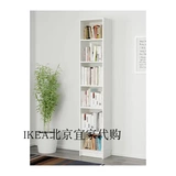 Ikea, семейная белая книжная полка, модный книжный шкаф
