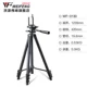 Weifeng WT3130 SLR kỹ thuật số máy ảnh chân máy điện thoại nhẹ tự sướng đơn vi camera DV chân máy sống - Phụ kiện máy ảnh DSLR / đơn balo máy ảnh