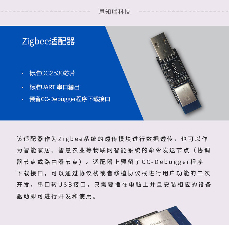 Zigbee_01.jpg
