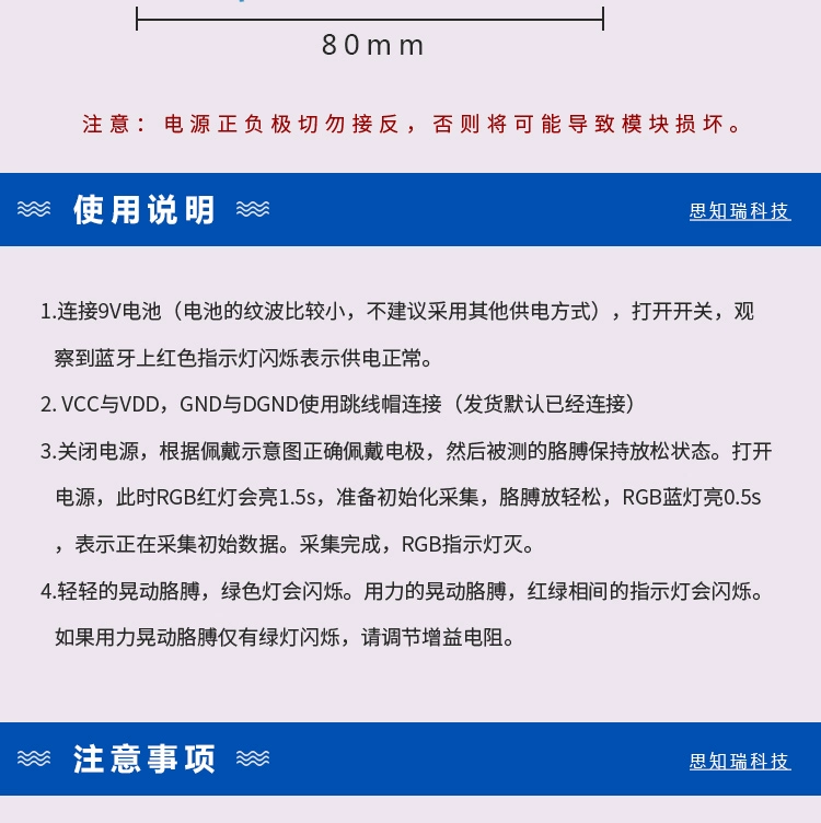 Bộ mô-đun cảm biến cơ điện dẫn truyền kép EMG Cảm biến nhận dạng cử chỉ thiết bị đeo cơ điện thông minh