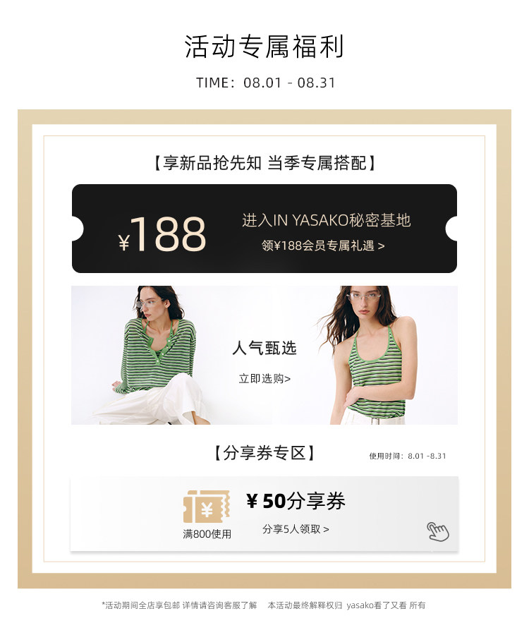 自定义 20260522