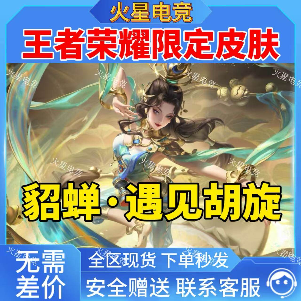 王者荣耀司马懿皮肤怎么拿?9山相柳暗渊等热门皮肤全解析!_游戏推荐_淘宝游戏网