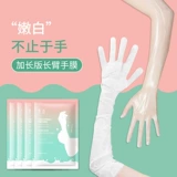 Маска для рук, отбеливающие увлажняющие питательные отшелушивающие перчатки для рук, против морщин