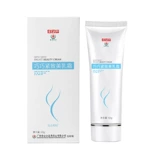 Быстрый увеличивающий крем для здоровья груди, наклейки на соски, масло, наружное применение, органы, официальный продукт