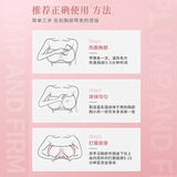 Быстрый увеличивающий крем для здоровья груди, наклейки на соски, масло, наружное применение, органы, официальный продукт