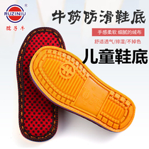 Childrens calf winter non-slip and wear light oxford Tong Sole Cotton Sole Child Sole Diy Hand Sole