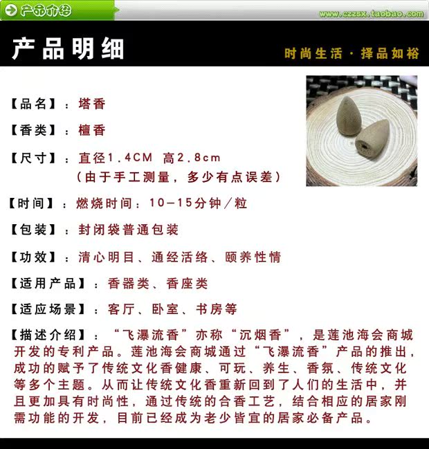 vòng trầm tốc Nhang trầm hương tự nhiên, nhìn ngược, khói và khói, nước núi cao, hương liệu, hương trầm, lư hương - Sản phẩm hương liệu cây trầm hương tự nhiên