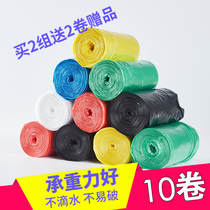 Color garbage bag thickened Home middle number Kitchen Special Thick Dorm Bag Plastic Bag Small Hand Bag Flat Stomp Back Heart Bag