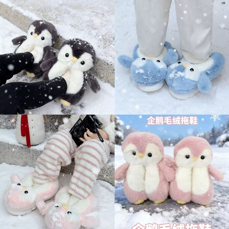 Winter Penguin Slippers Cute Plush Baby Home Couple Indoor Non-Slip Thickened Warm Student Girl