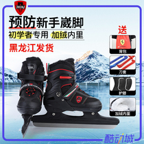 Niveau de chaleur Glace Knife Shoes Hommes et femmes Enfants Débutant Réglable Glace Knife Classe professionnelle Patinage Adulte Patinage Adulte Protection contre la protection Peur de protection