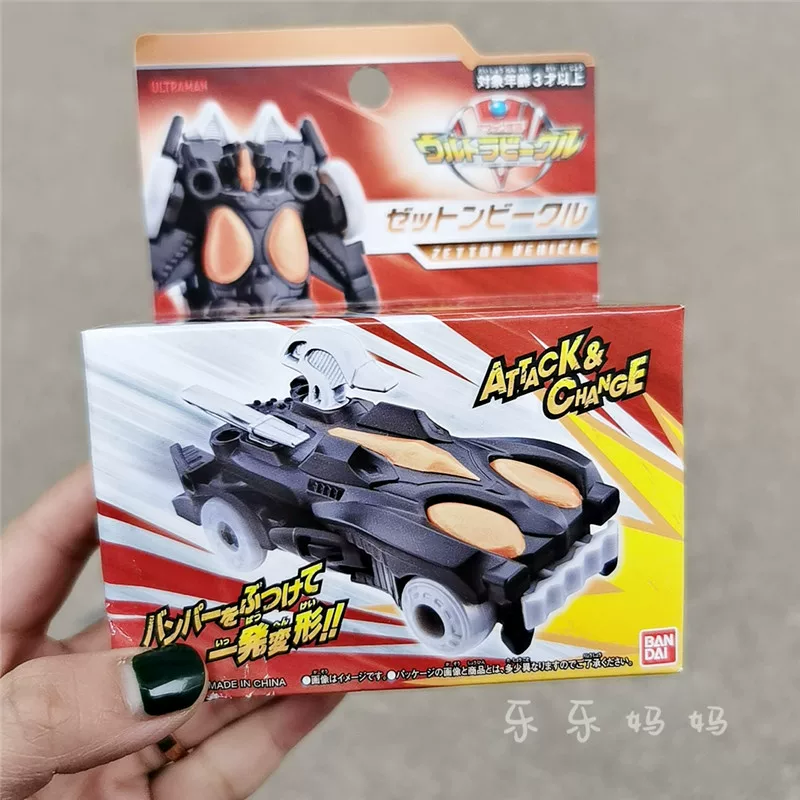 Bandai, Ultra, японский Ультрамэн Тига, монстр, трансформер, игрушечная машина, (Physicals)
