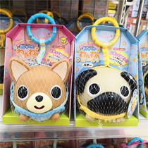 Japans native tongue pinching called Toy dog Wang Wang voice decompression cure puzzle children gift