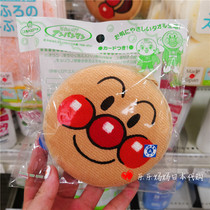 2 pieces of Japanese Breadman new baby bath sponge bath bath wipe baby bath Cotton