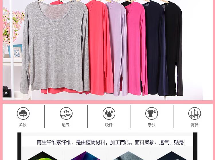 Của phụ nữ mùa thu đồ ngủ vòng cổ phương thức dài tay T-Shirt đáy áo sơ mi màu rắn thường dài tay dịch vụ nhà quan lot