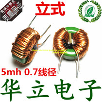Common mode inductance 18 * 10 * 7-5mh 0 7 wire vertical ring ferrite manganese zinc magnetic ring filtering