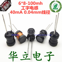 100mh 6 * 8 0 04 04 104M Power winding work character inductance Straight inserted 5% high-precision environmental protection