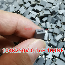 104K250V 104K250V 0 1uF 1uF 100NF metallized polyester film laminated sheet Farah correction capacitive high accuracy