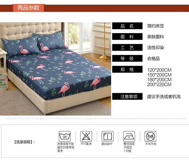Nệm giường Simmons mat nệm trải giường chống trượt 1.2 1.5 1.8 mét giường túi trải giường ga giường chun