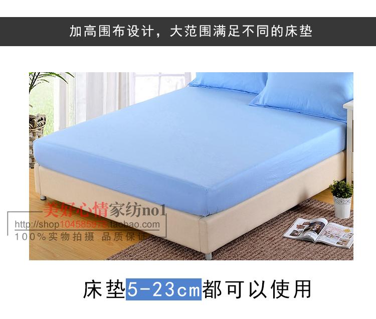 Giường màu rắn Giường trải giường Váy Simmons mat nệm Trải giường Trượt 1.21.51.8 Ga chun và ga phủ