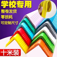 Лента для детского сада, школьные накладки на углы из ПВХ