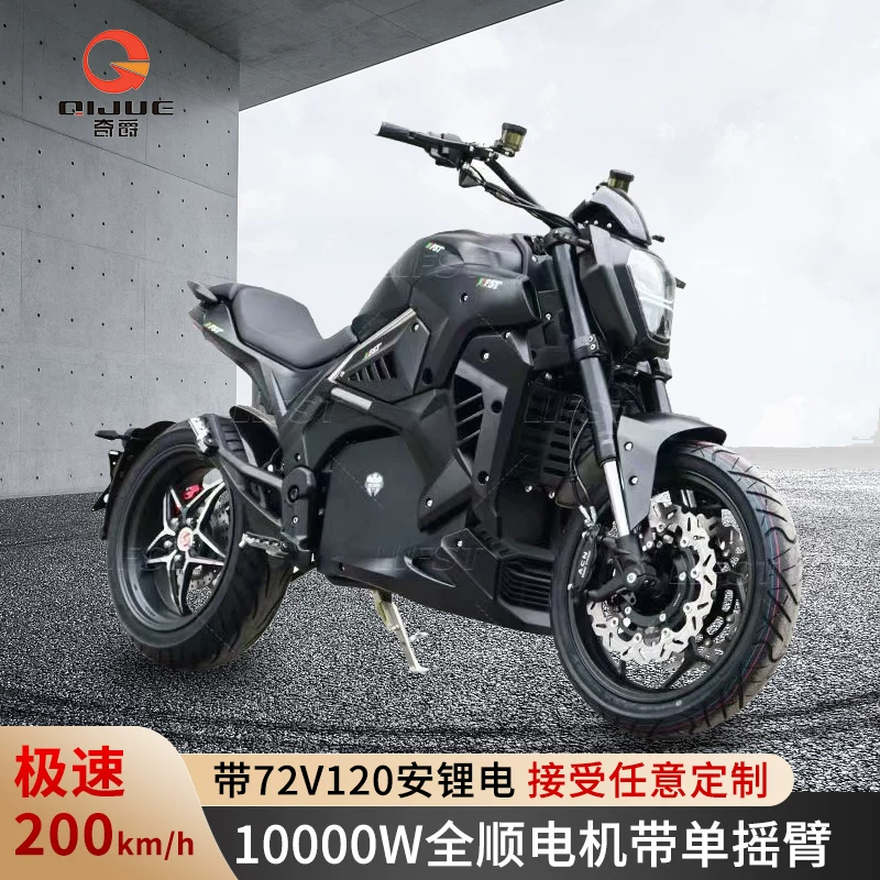 Электромотоцикл спортивный автомобиль, Dragon Phantom R3 Ninja Horizon S, Electric Luck,Adult Street Cars доступны