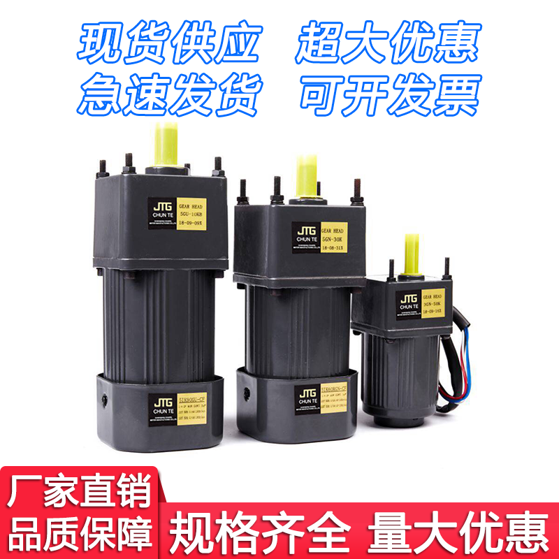 6 15 25 40 60 90 120W 200 250W220V AC fixed speed speed regulation motor deceleration motor