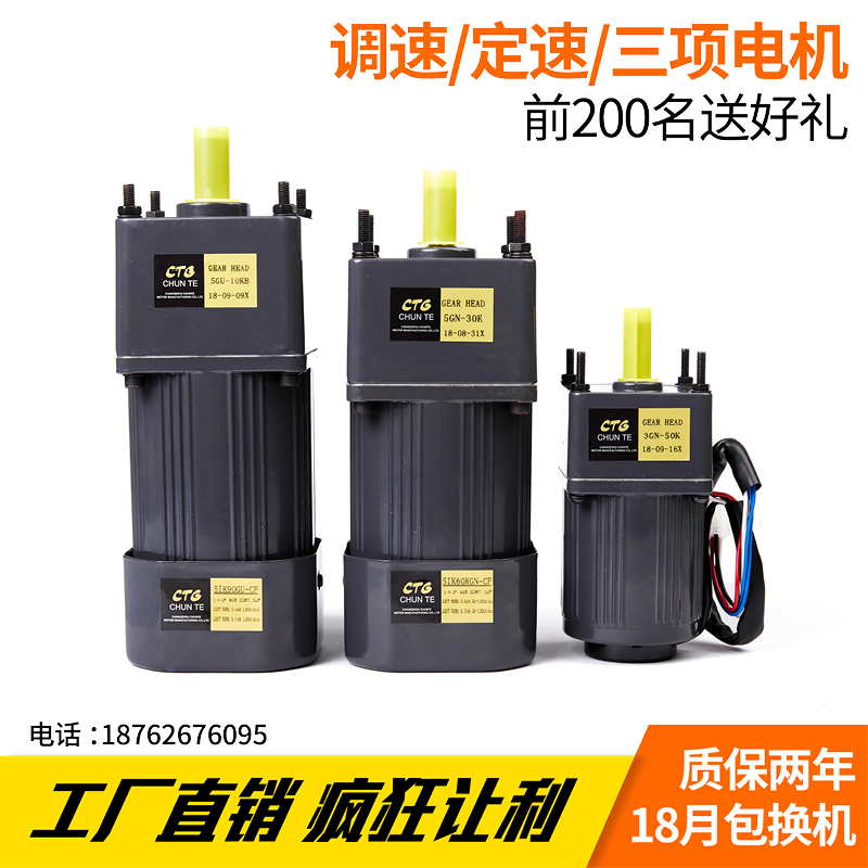 Wuxi Jiebang Motor 15W220V AC gear speed motor Gear motor 2IK15RGN-C motor
