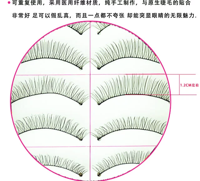 Bộ keo dán mi giả cao cấp, keo dán mi miễn phí cho học sinh, trang điểm nude chân thực, 217 sợi mi giả dài tự nhiên - Lông mi giả