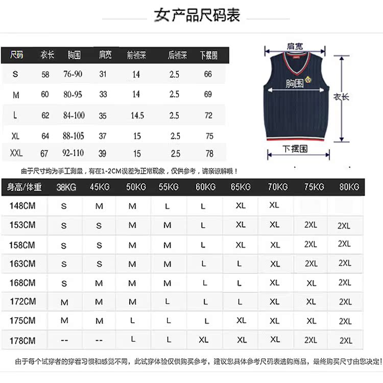 Áo vest nam đại học 2018 mùa thu đông mẫu cotton dày cổ chữ V cỡ lớn phục vụ lớp áo len đan đồ vest