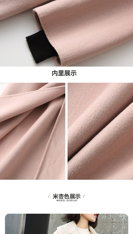 Mùa thu đông 2018 của phụ nữ mới phiên bản áo len cashmere hai mặt của Hàn Quốc với áo khoác dài bằng len lông cừu lớn