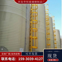 FRP FRP cage ladder inspection well deep water well sewage pit construction site special ladder insulation