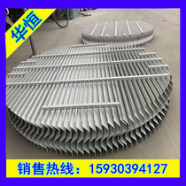 PP water retaining plate defogger desulfurization tower FRP demister mist collector High temperature baffle type C