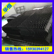 PVC plastic water collector packing cooling tower special water retaining plate defogger Yimei high baffle plate manufacturer