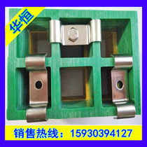 Stainless steel clamps clamps FRP grille clamps tree grate clamps metal clamps clamps clamps clamps clamps clamps clamps clamps