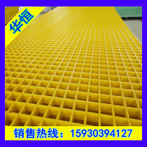 FRP factory grille car wash room leakage grate grid plate I-word grid resistance