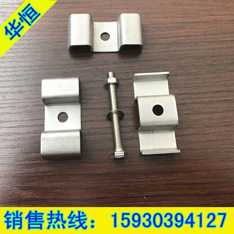 Grille plate stainless steel fixing clip connection clamp buckle U M A B type clip shipyard dedicated