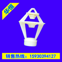 Hot sale square cold water cooling tower industrial spray head Plastic PP spiral nozzle ABS nozzle spray nozzle
