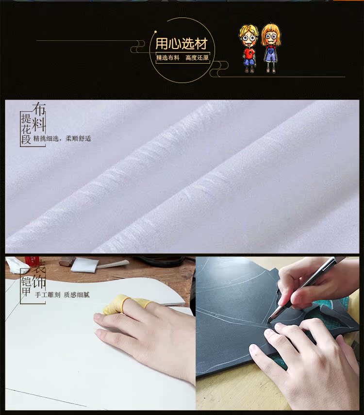 Vua vinh quang 铠 COS quần áo nổ lưỡi Feng Kai da cosplay trang phục giày phù hợp với game COS tùy chỉnh - Cosplay cosplay pokemon